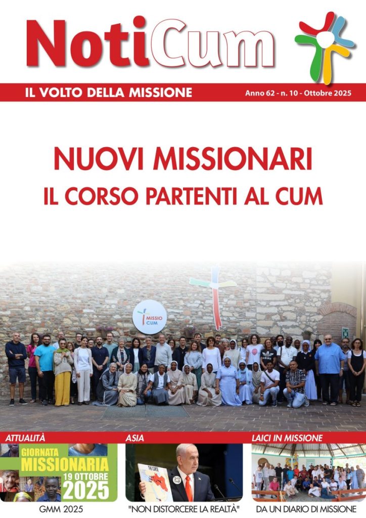 NOTICUM